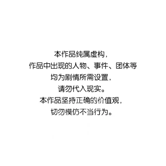 漫画《66666年后复活的黑魔法师》第48话 丢失的记忆第64张图