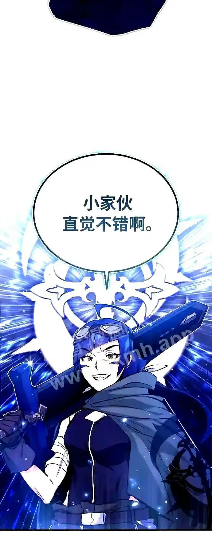 漫画《66666年后复活的黑魔法师》第49话 新朋友第10张图