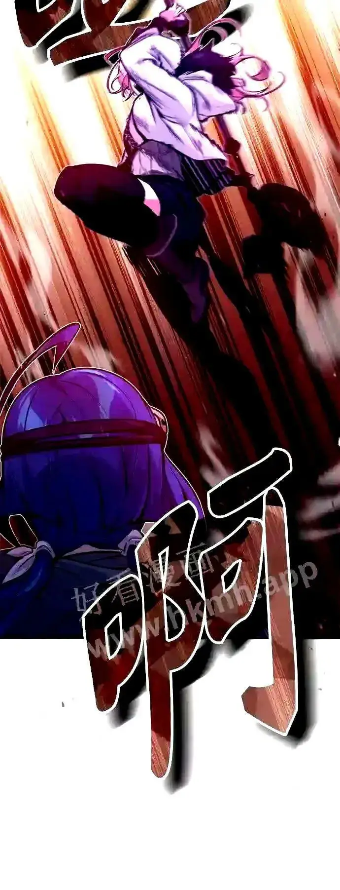 漫画《66666年后复活的黑魔法师》第49话 新朋友第19张图