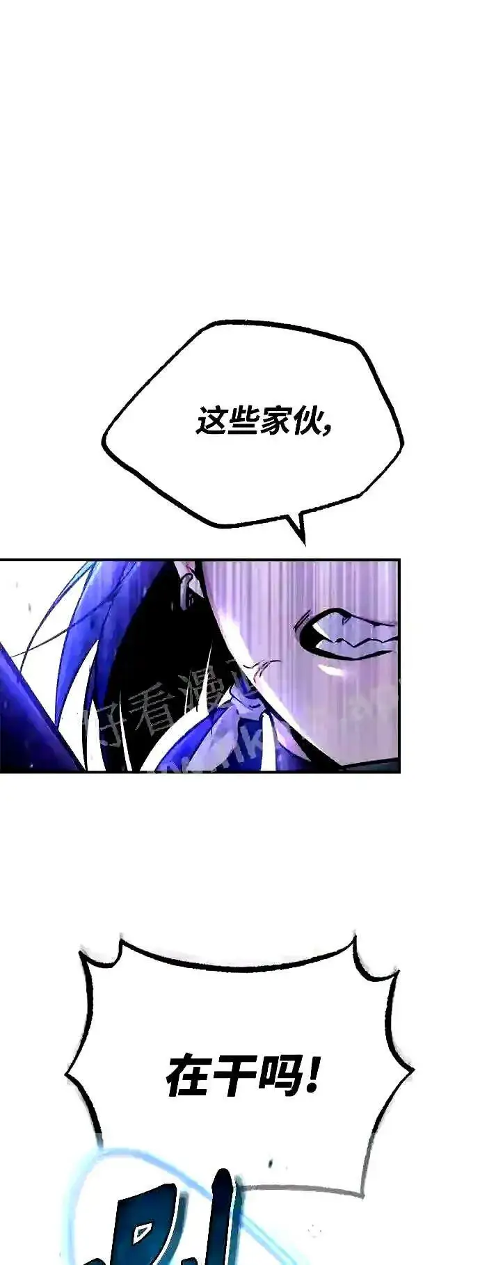 漫画《66666年后复活的黑魔法师》第49话 新朋友第2张图