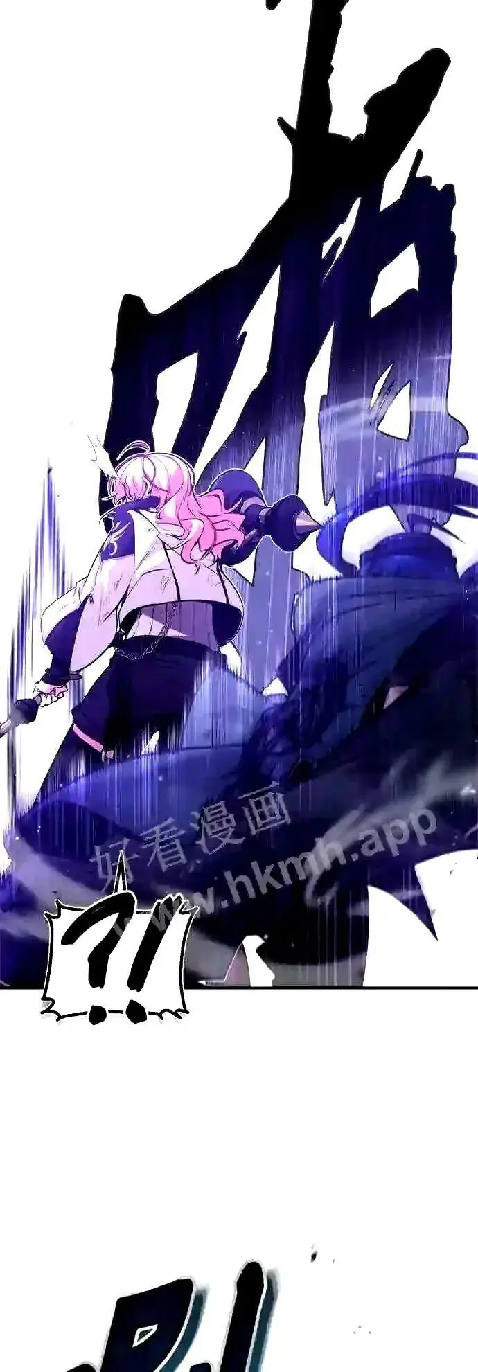 漫画《66666年后复活的黑魔法师》第49话 新朋友第22张图