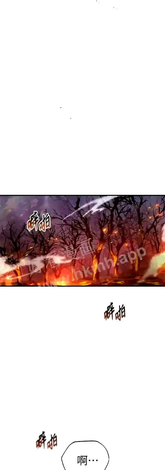 漫画《66666年后复活的黑魔法师》第49话 新朋友第36张图