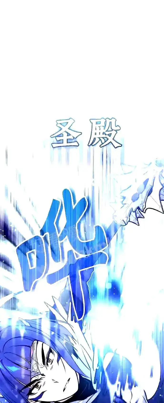 漫画《66666年后复活的黑魔法师》第49话 新朋友第48张图