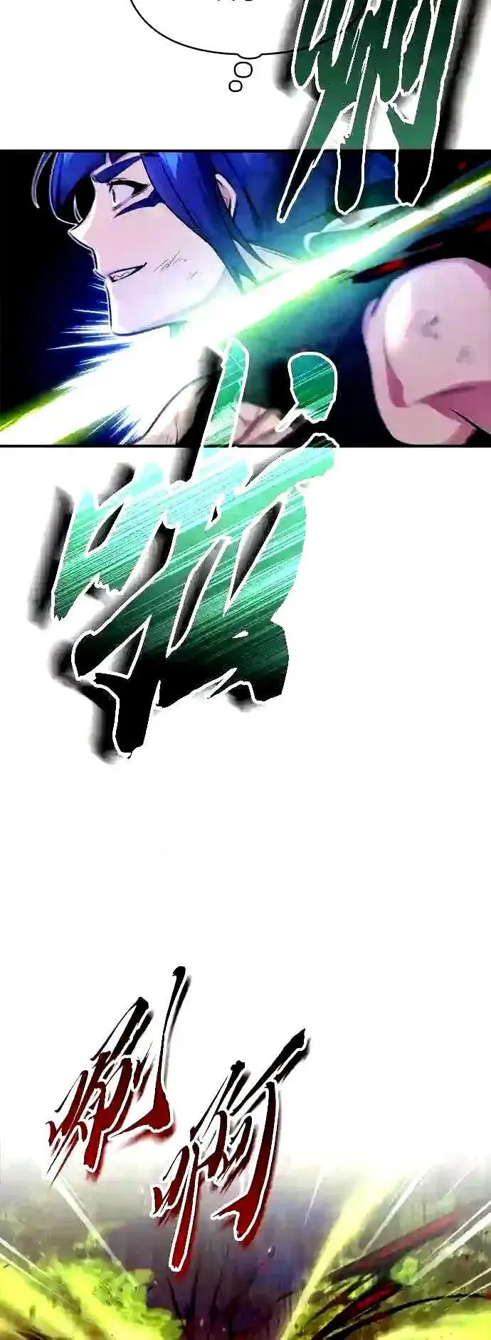 漫画《66666年后复活的黑魔法师》第51话 危机时刻第50张图