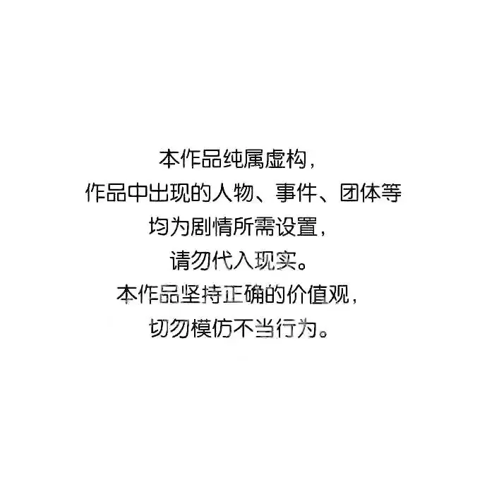 漫画《66666年后复活的黑魔法师》第52话 守护至今的与要守护的第65张图