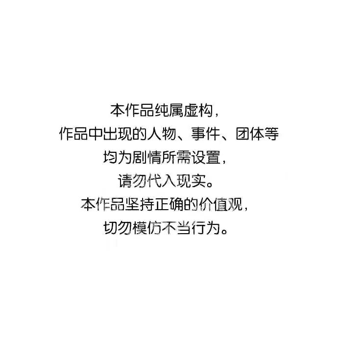 漫画《66666年后复活的黑魔法师》第53话 对抗权能之人第60张图