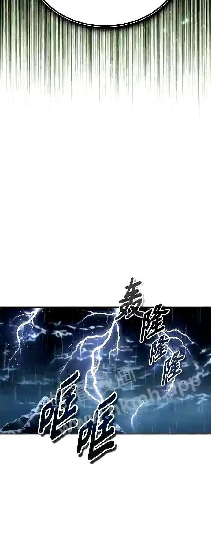 漫画《66666年后复活的黑魔法师》第54话 泽尼斯之剑第36张图
