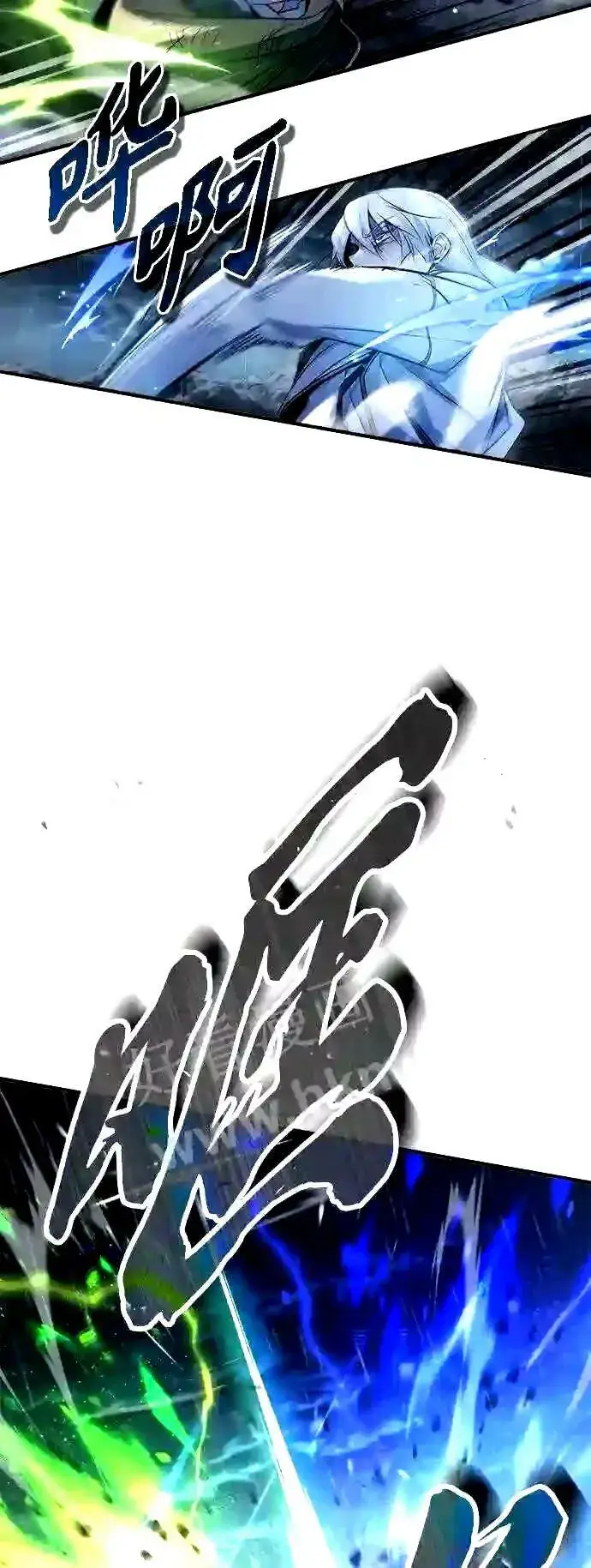 漫画《66666年后复活的黑魔法师》第54话 泽尼斯之剑第40张图