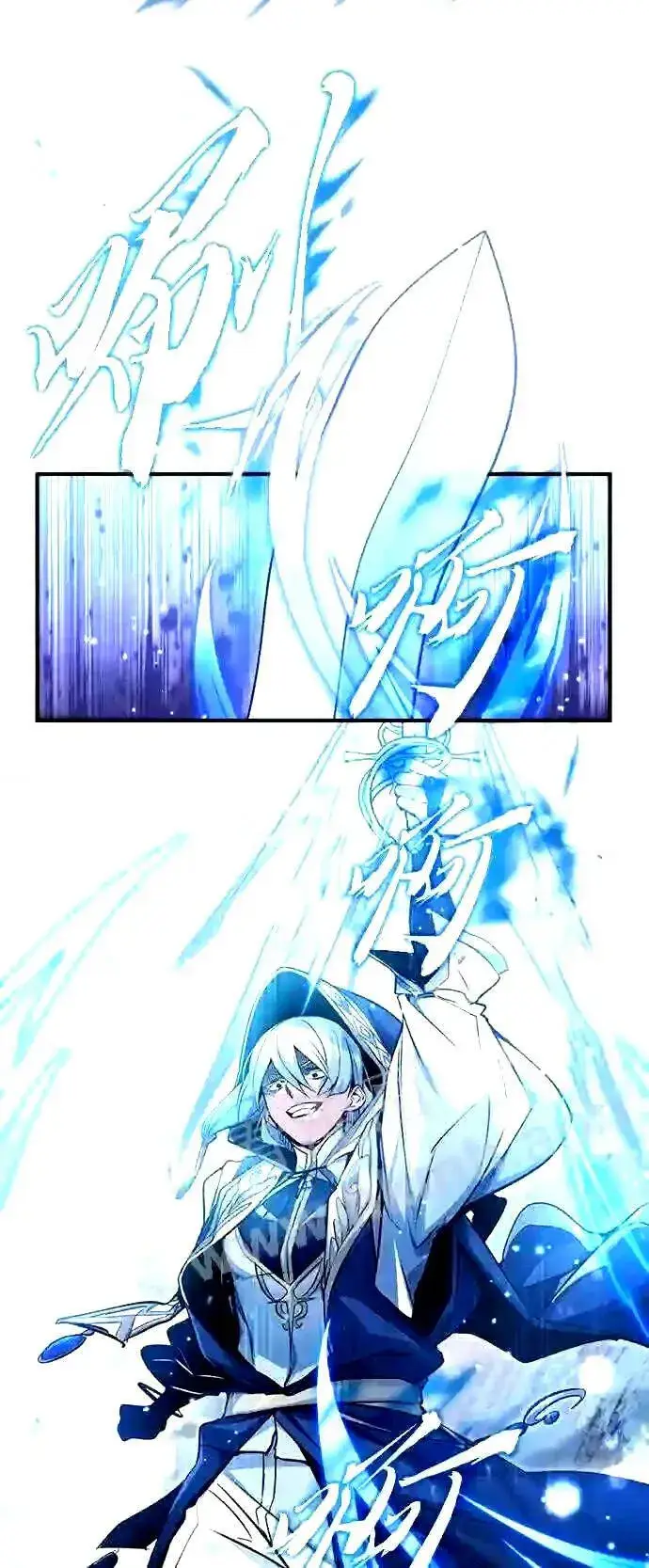 漫画《66666年后复活的黑魔法师》第54话 泽尼斯之剑第55张图