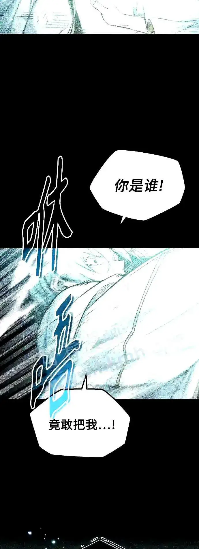 漫画《66666年后复活的黑魔法师》第55话 预定的未来第50张图