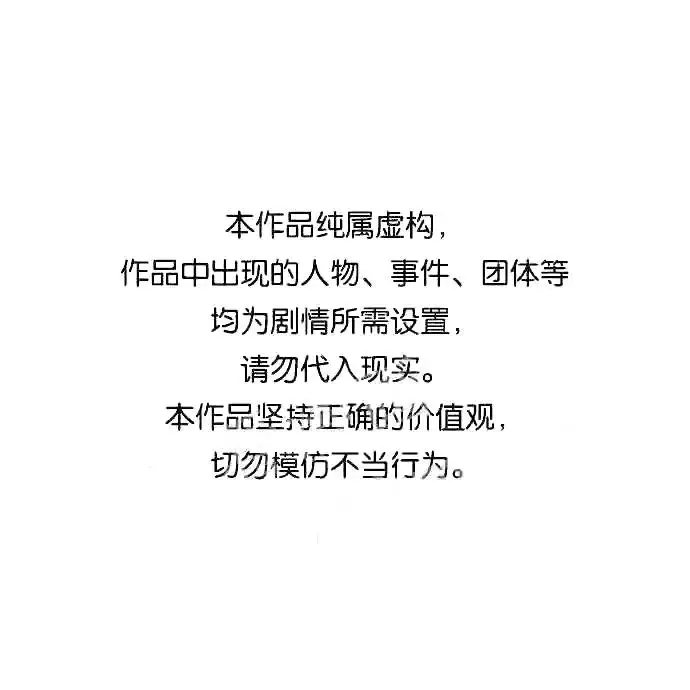 漫画《66666年后复活的黑魔法师》第55话 预定的未来第63张图