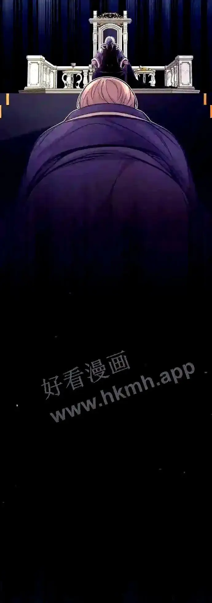 漫画《66666年后复活的黑魔法师》第56话 约定的信物第31张图