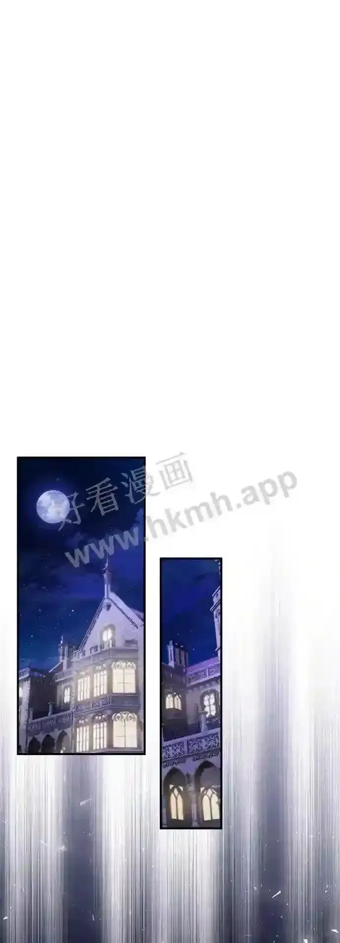 漫画《66666年后复活的黑魔法师》第57话 为了未来第12张图