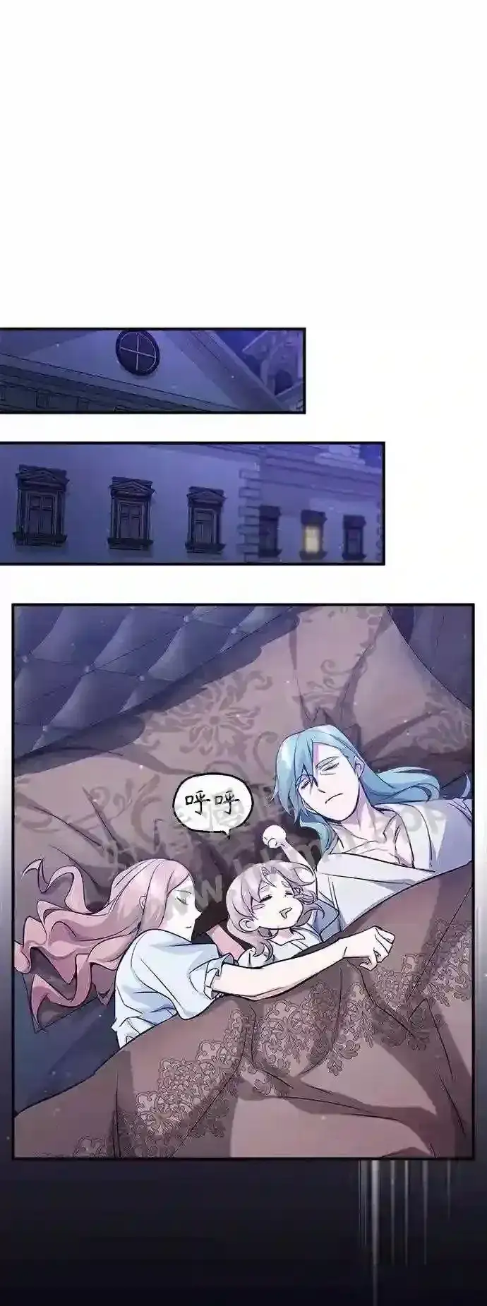 漫画《66666年后复活的黑魔法师》第57话 为了未来第43张图