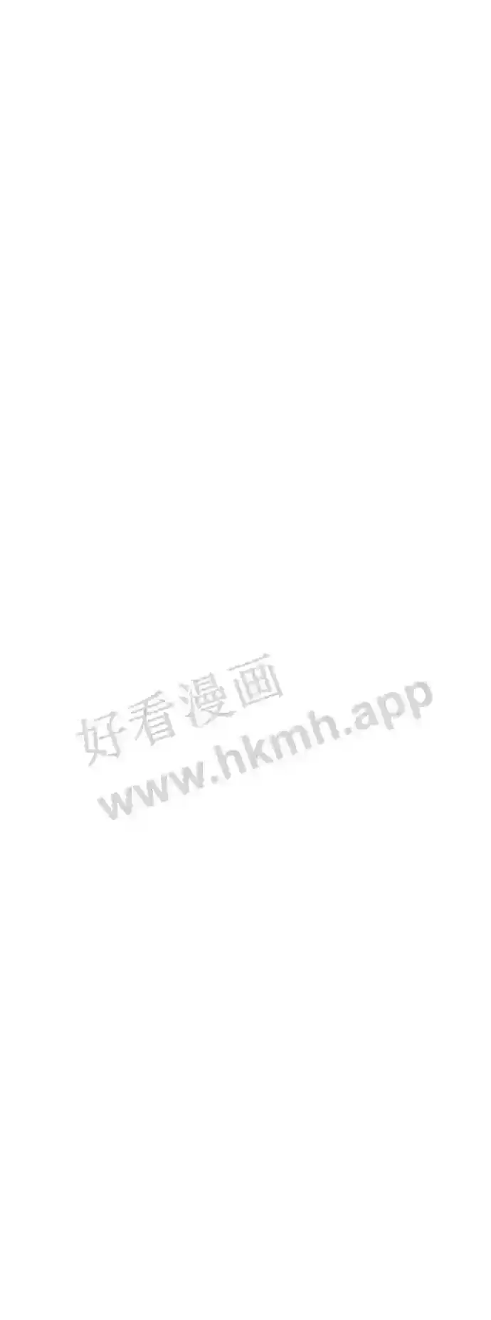 漫画《66666年后复活的黑魔法师》第57话 为了未来第62张图