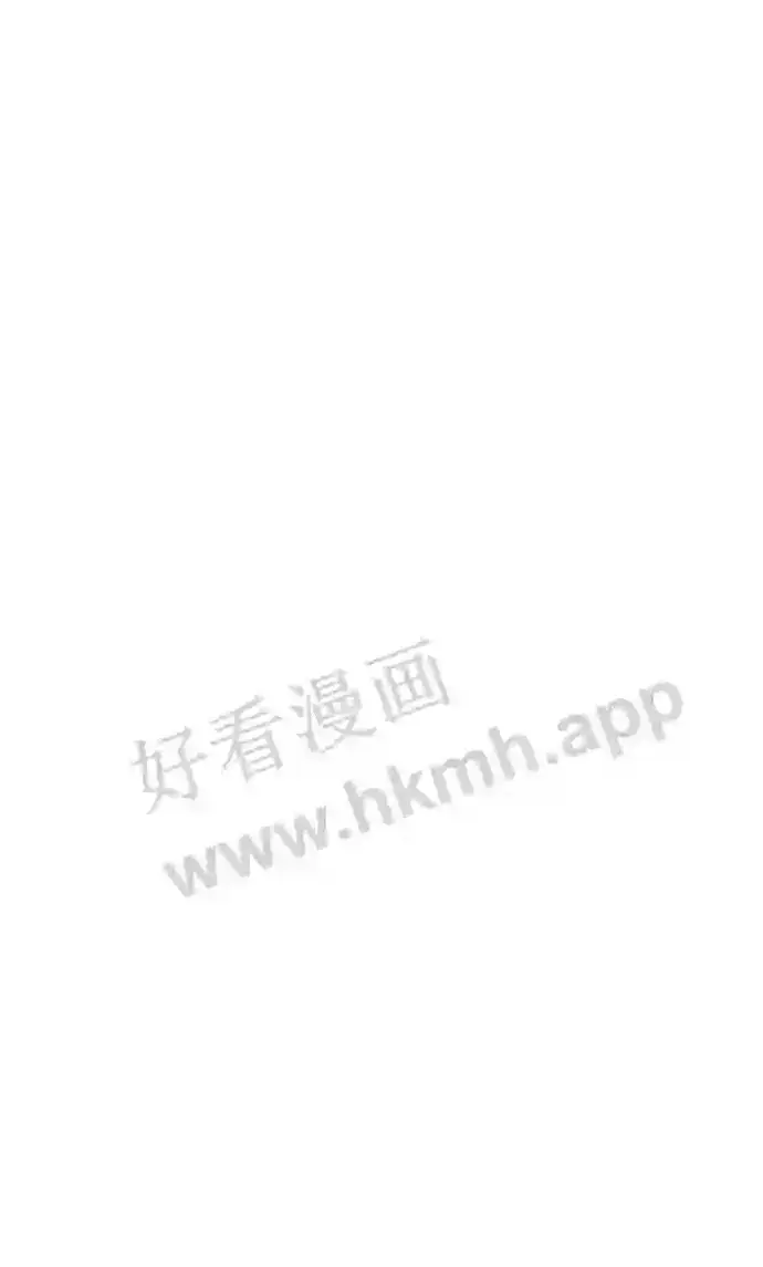 漫画《66666年后复活的黑魔法师》免费 第1季后记第21张图