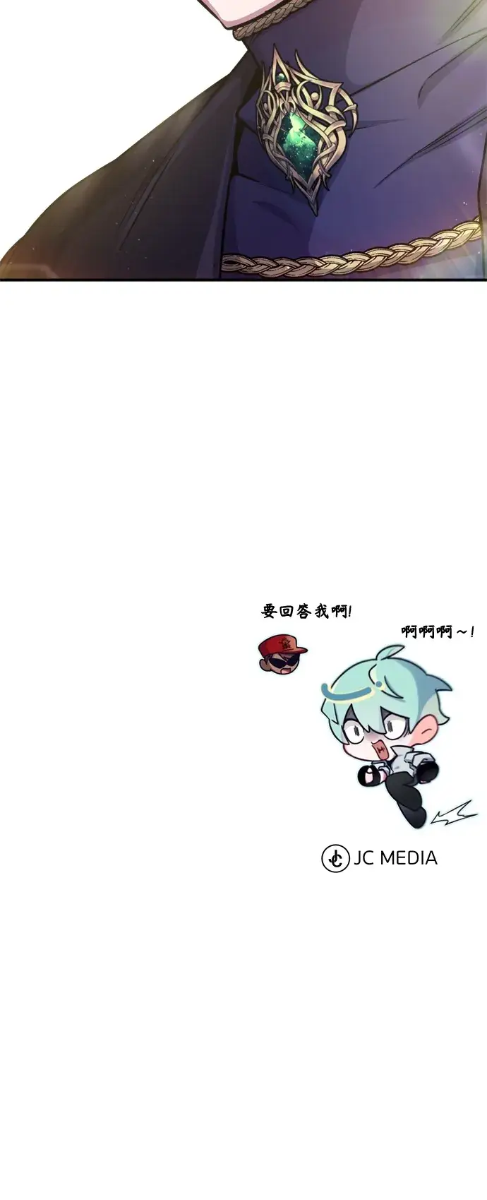 漫画《66666年后复活的黑魔法师》第59话 让您大吃一惊第67张图