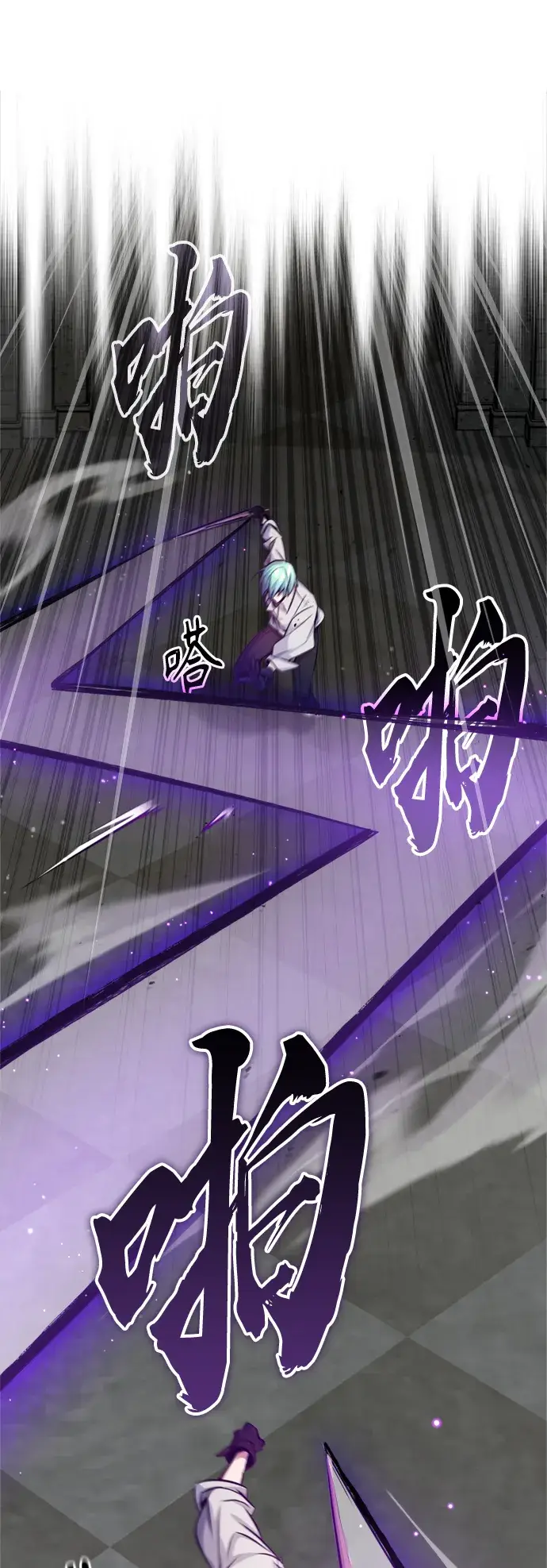 漫画《66666年后复活的黑魔法师》第61话 百海第15张图