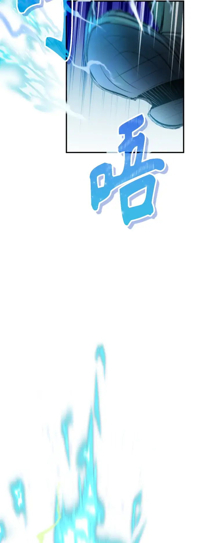 漫画《66666年后复活的黑魔法师》第61话 百海第64张图