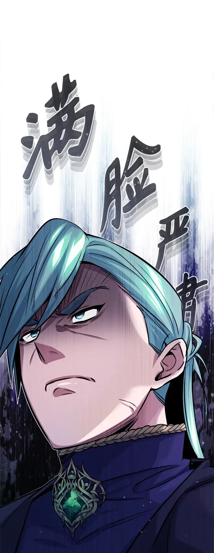 漫画《66666年后复活的黑魔法师》第63话 来自魔法界的客人第17张图