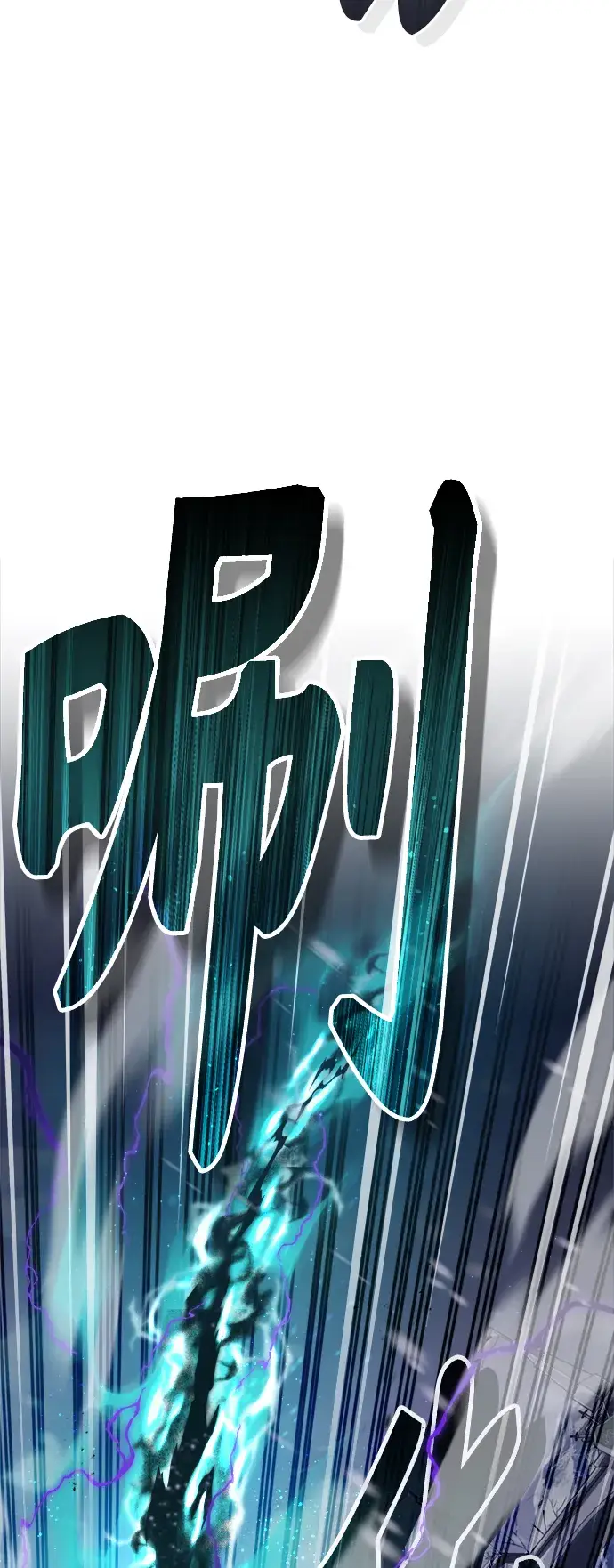 漫画《66666年后复活的黑魔法师》第63话 来自魔法界的客人第4张图