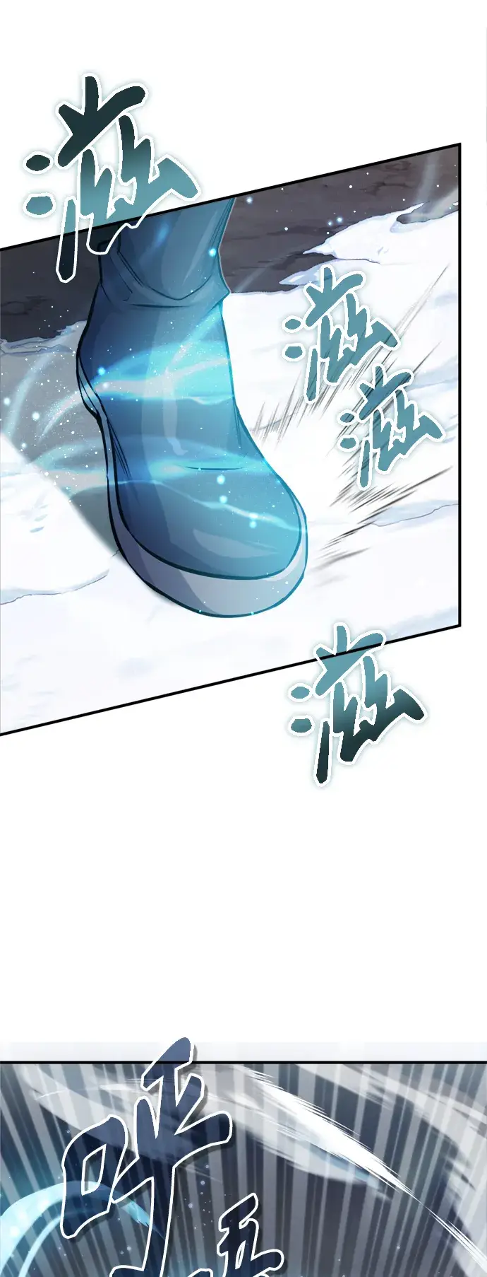 漫画《66666年后复活的黑魔法师》第64话 魔石之城圣德芒第31张图