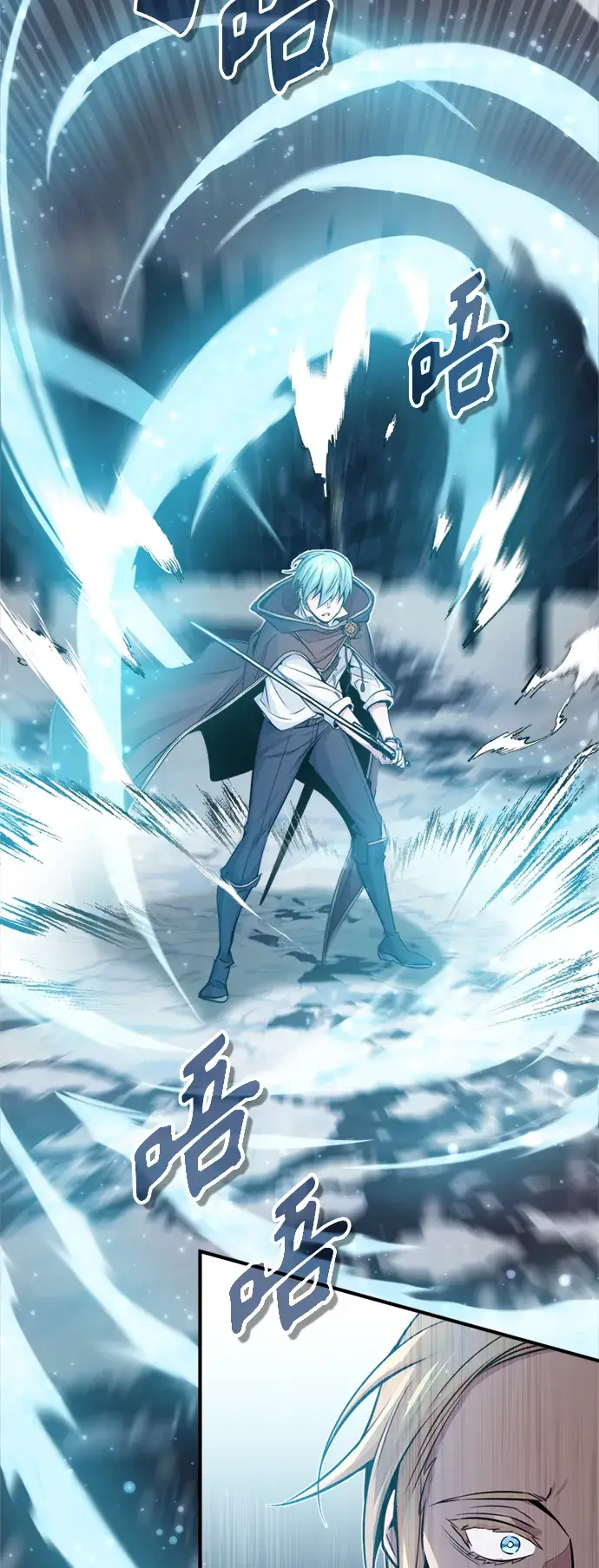 漫画《66666年后复活的黑魔法师》第64话 魔石之城圣德芒第32张图