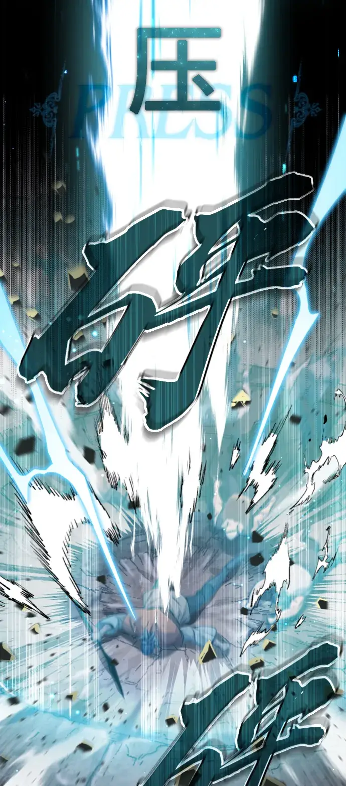 漫画《66666年后复活的黑魔法师》第64话 魔石之城圣德芒第38张图