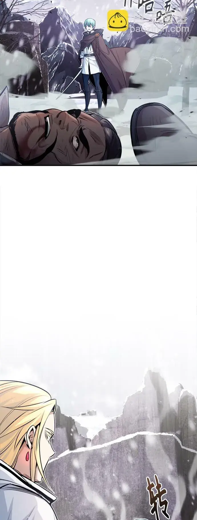 漫画《66666年后复活的黑魔法师》第64话 魔石之城圣德芒第46张图