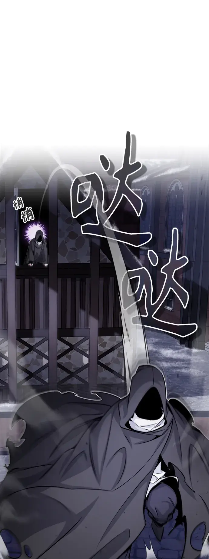 漫画《66666年后复活的黑魔法师》第65话 交出我的人工制品第2张图