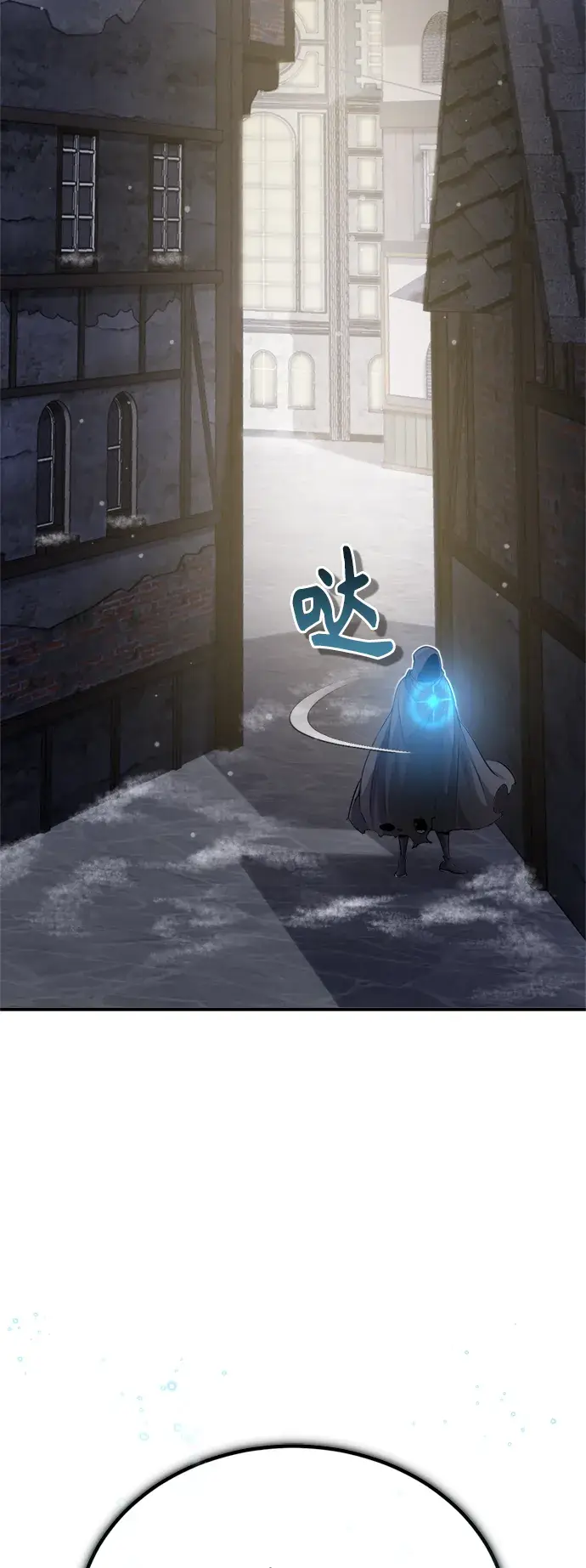 漫画《66666年后复活的黑魔法师》第65话 交出我的人工制品第4张图