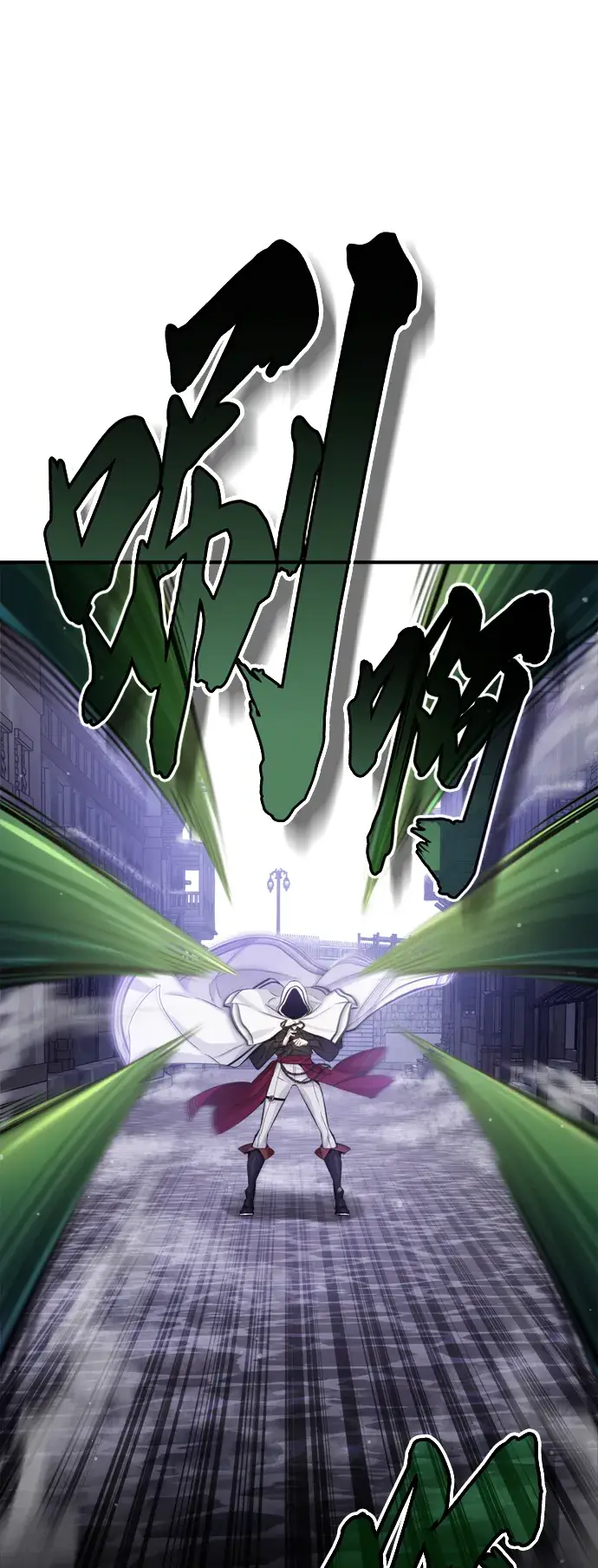 漫画《66666年后复活的黑魔法师》第66话 拍卖场的追击者第10张图