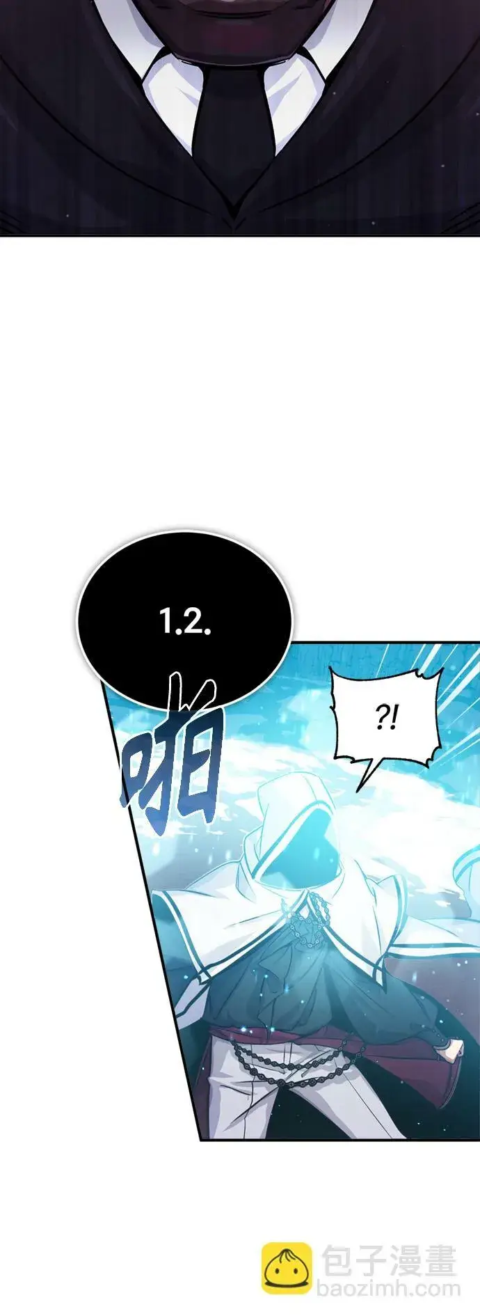 漫画《66666年后复活的黑魔法师》第66话 拍卖场的追击者第78张图