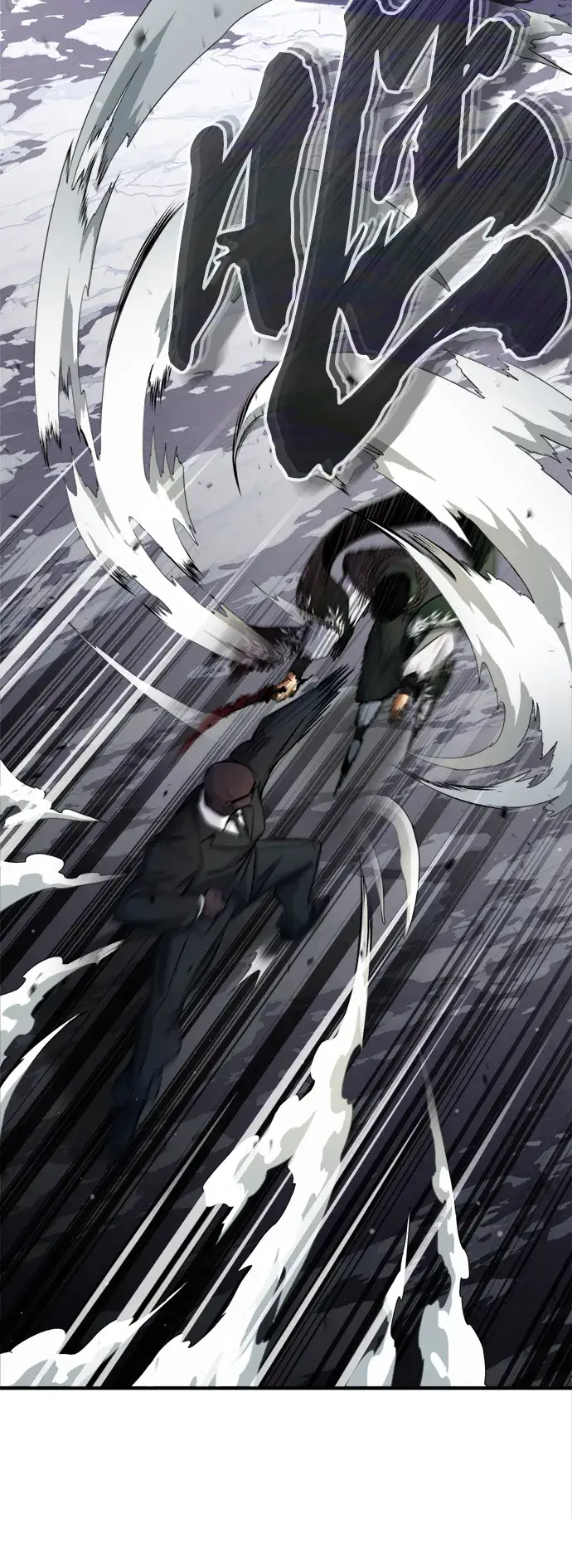 漫画《66666年后复活的黑魔法师》第66话 拍卖场的追击者第81张图
