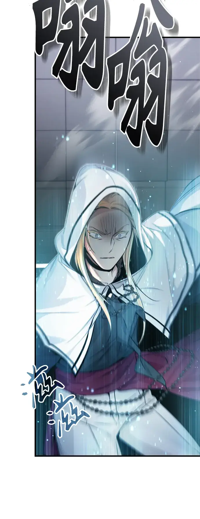 漫画《66666年后复活的黑魔法师》第67话 可不能大意第44张图
