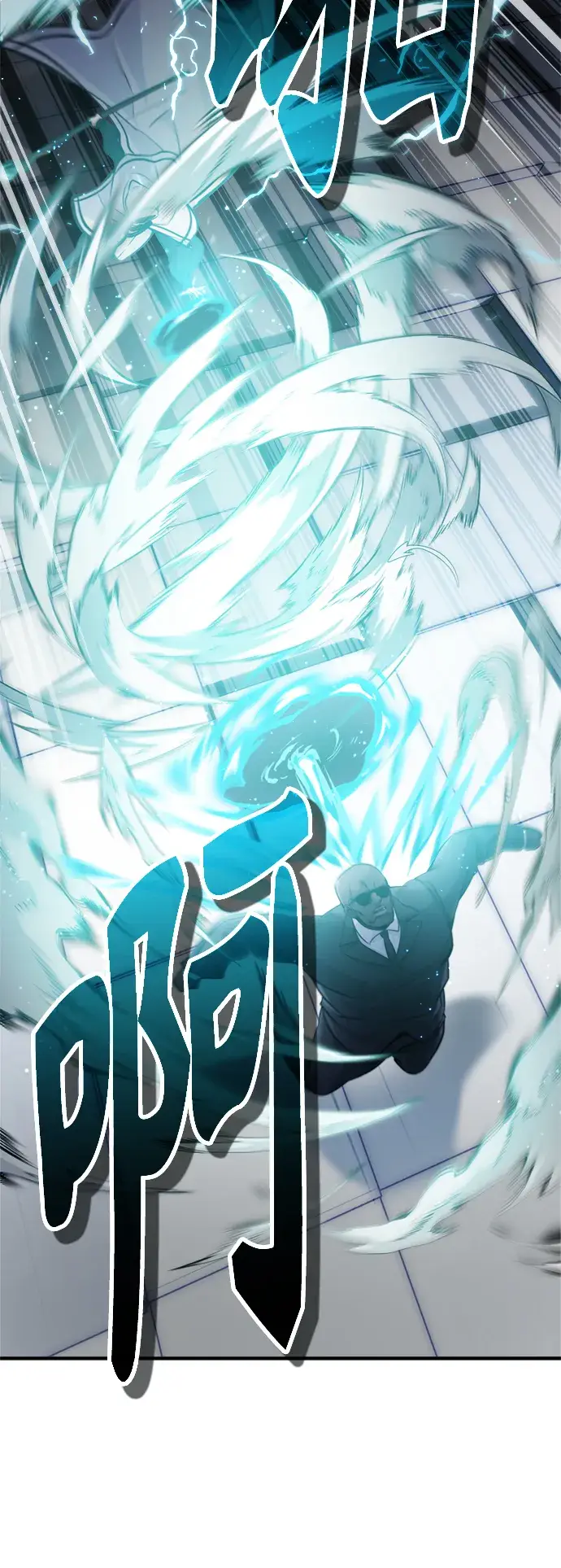 漫画《66666年后复活的黑魔法师》第67话 可不能大意第53张图