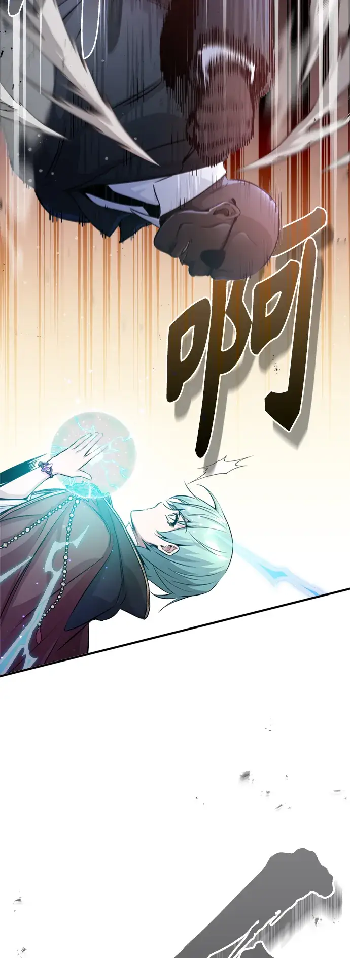 漫画《66666年后复活的黑魔法师》第67话 可不能大意第67张图