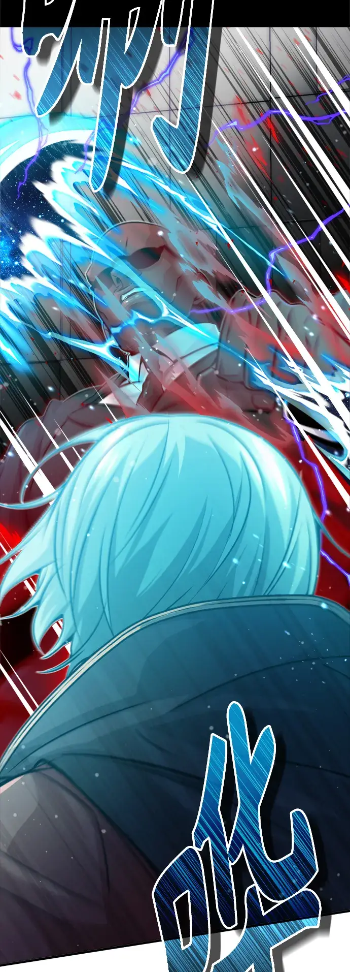 漫画《66666年后复活的黑魔法师》第67话 可不能大意第75张图