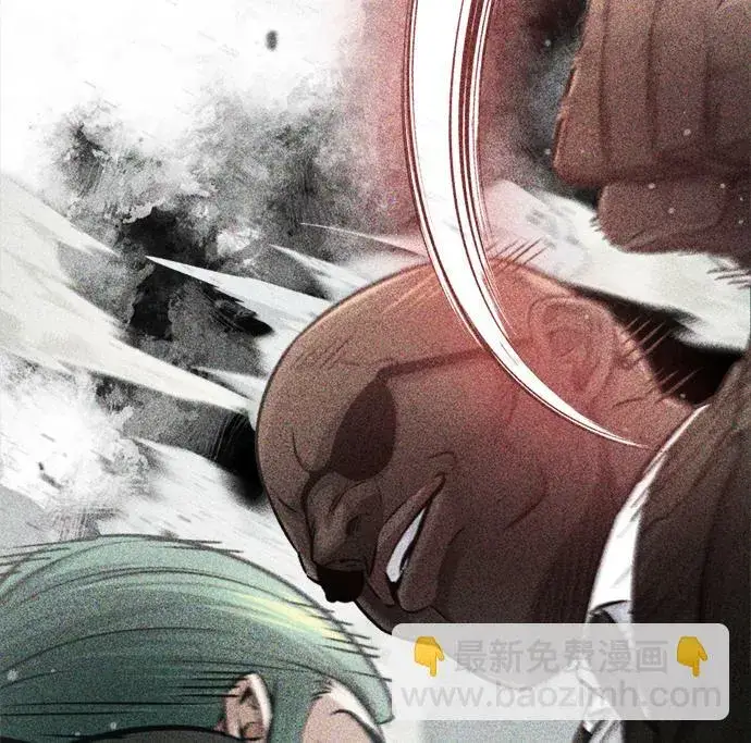 漫画《66666年后复活的黑魔法师》第68话 你是谁？第11张图