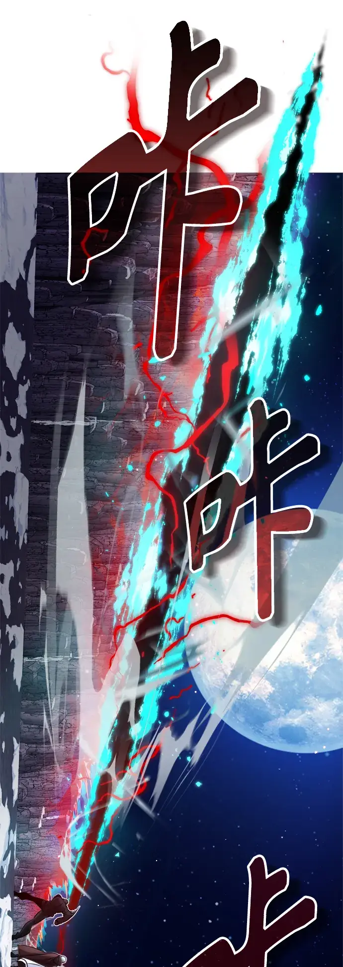 漫画《66666年后复活的黑魔法师》第68话 你是谁？第24张图