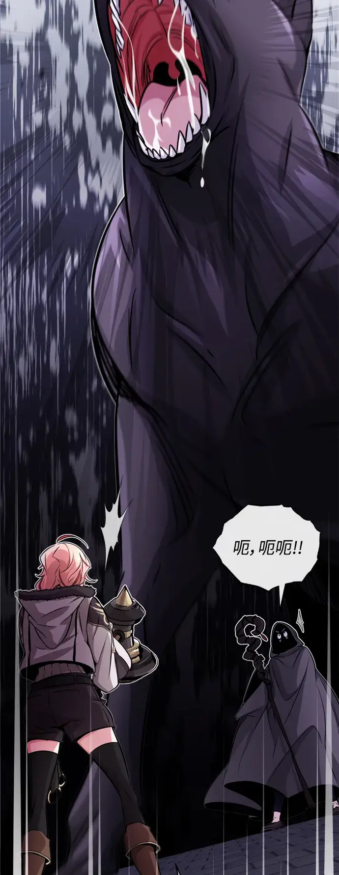漫画《66666年后复活的黑魔法师》第68话 你是谁？第59张图