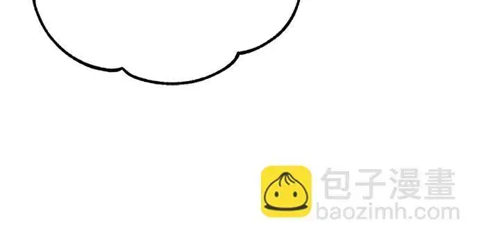 漫画《66666年后复活的黑魔法师》第68话 你是谁？第78张图