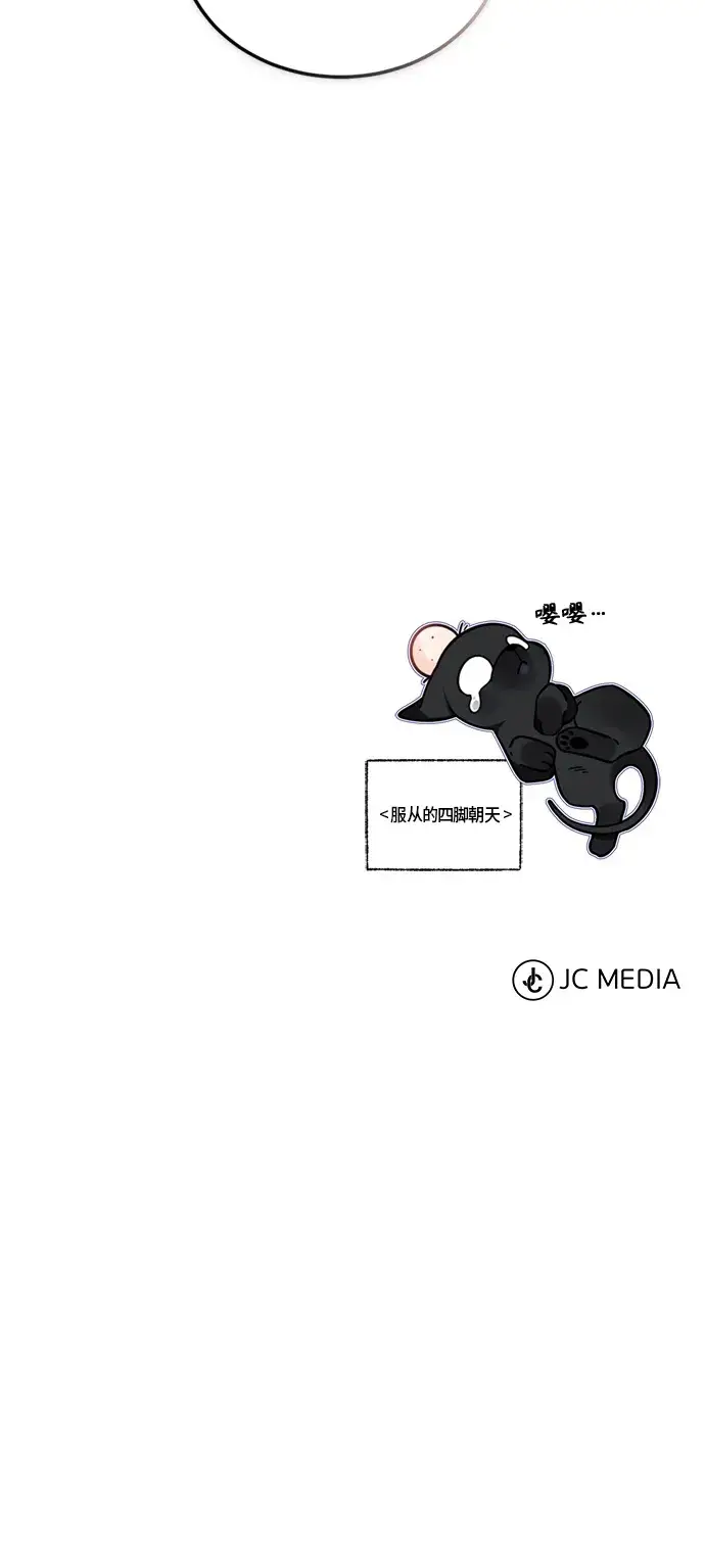 漫画《66666年后复活的黑魔法师》第68话 你是谁？第99张图