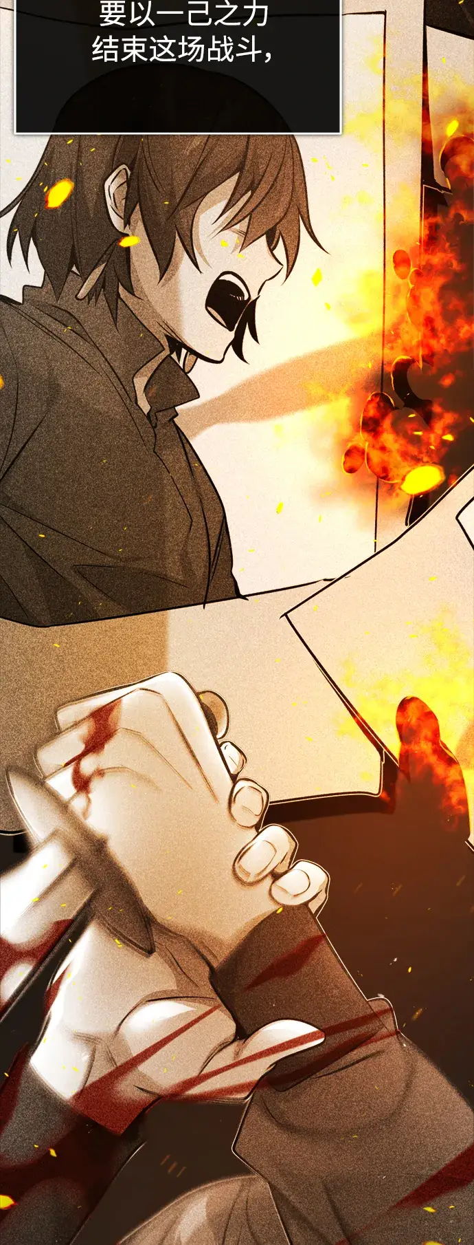 漫画《66666年后复活的黑魔法师》第74话 你要试着培养看看吗？第23张图