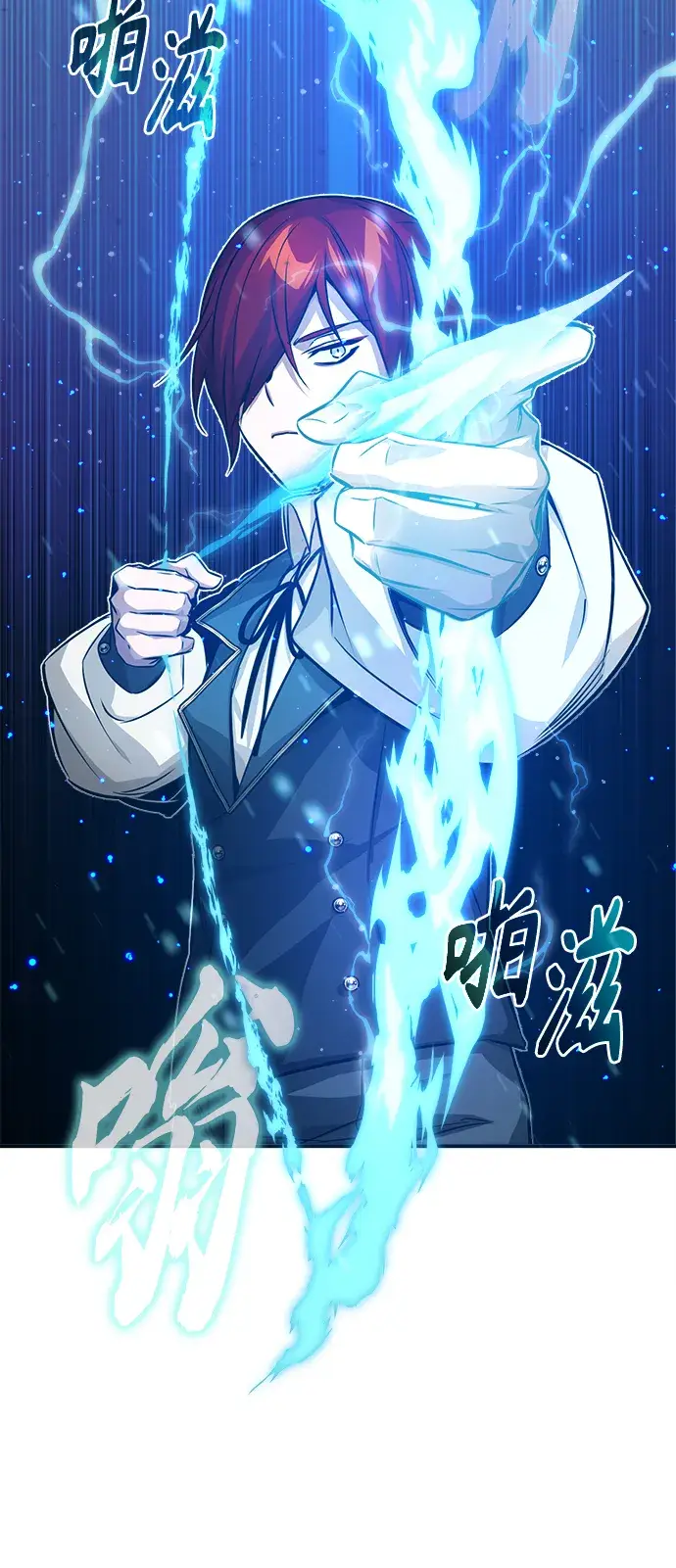漫画《66666年后复活的黑魔法师》第74话 你要试着培养看看吗？第33张图