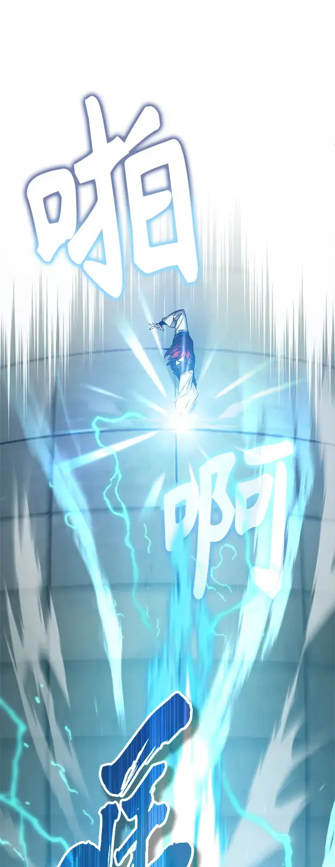 漫画《66666年后复活的黑魔法师》第74话 你要试着培养看看吗？第34张图