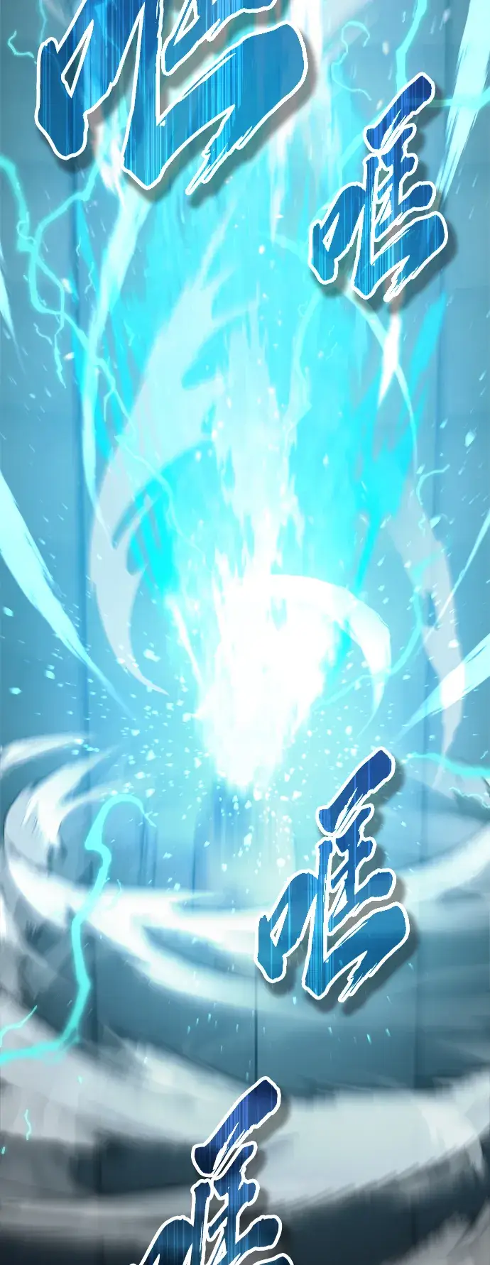 漫画《66666年后复活的黑魔法师》第74话 你要试着培养看看吗？第35张图