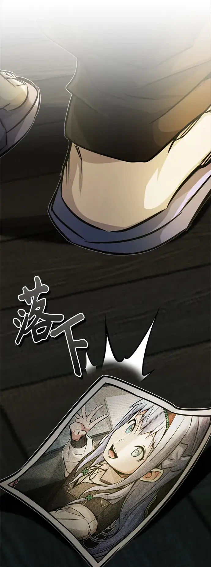 漫画《66666年后复活的黑魔法师》第74话 你要试着培养看看吗？第70张图
