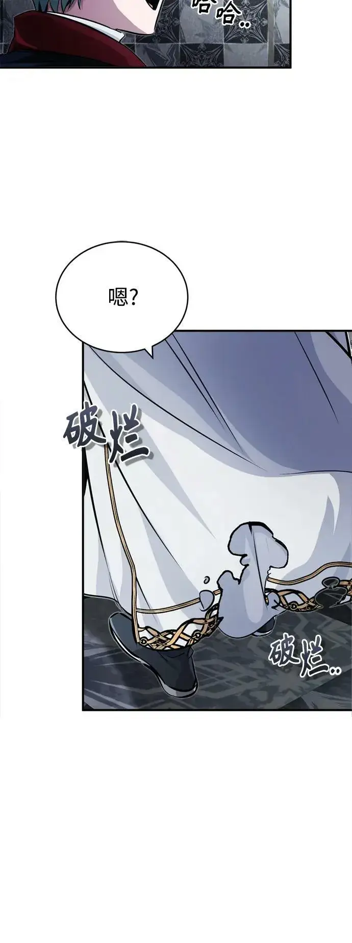 漫画《66666年后复活的黑魔法师》第75话 跟我对练吧第68张图
