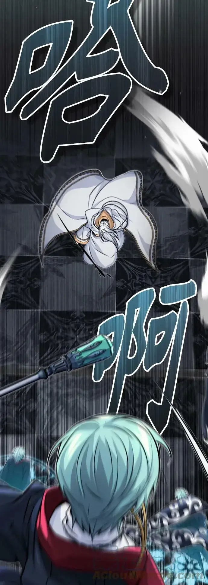 漫画《66666年后复活的黑魔法师》第76话 可能性浮现第13张图
